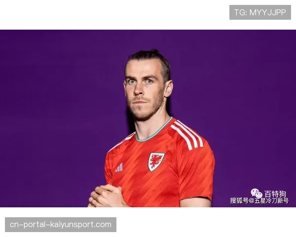 告别绿茵：威尔士球星加雷斯·贝尔宣布结束高尔夫球手转型尝试