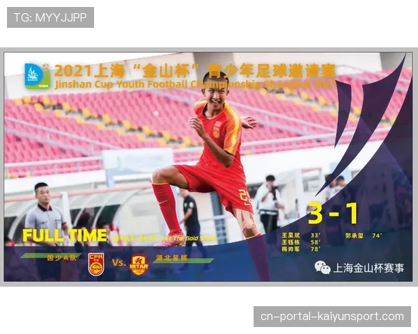 “00后”本土青训产品签约潮:中超俱乐部与高校建立人才直通车 “00后”本土青训产品签约潮:中超俱乐部与高校建立人才直通车